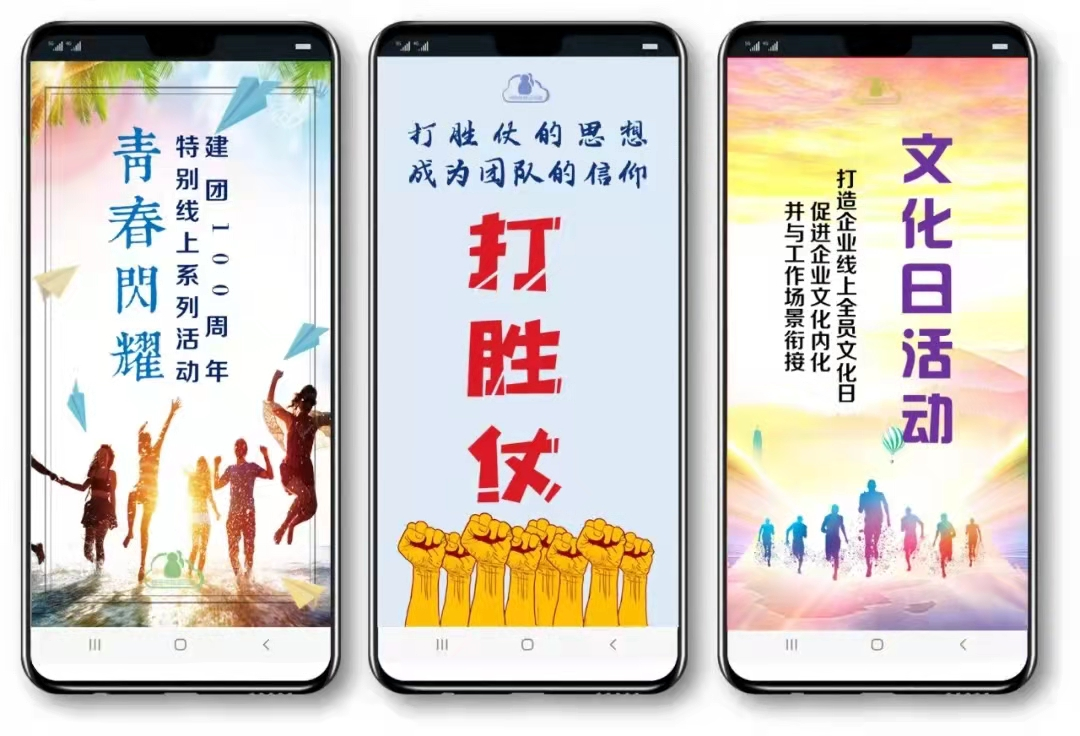 疫情當下團建怎么玩？核舟體驗數字云團建全套解決方案